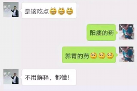 两当融资清欠服务